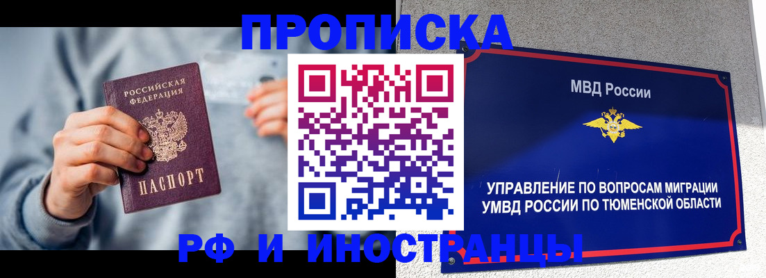 регистрация для школы в Котово